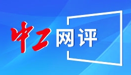 连续三日涨停，有人称“跟捡钱一样”！紧急公告：今天停牌1小时